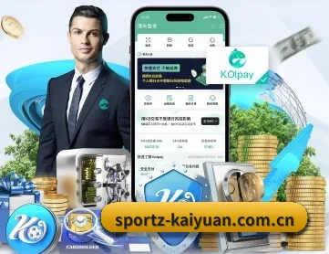 开元体育网页版 APP 深度功能